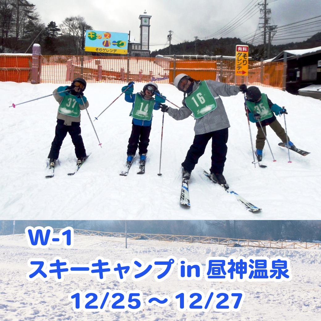 資料ダウンロード