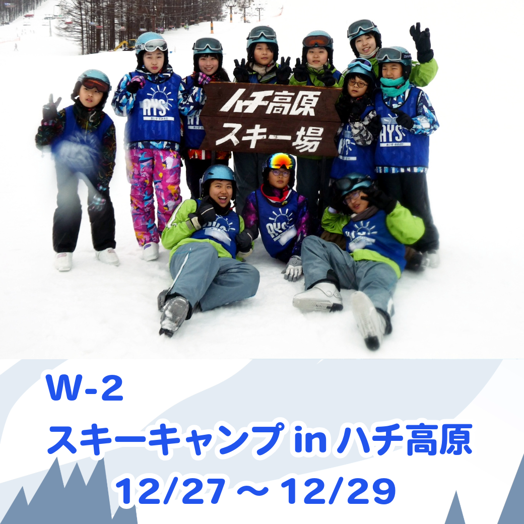 資料ダウンロード