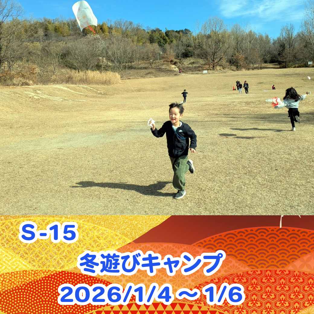 資料ダウンロード