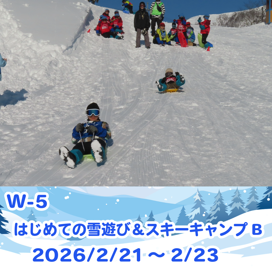 資料ダウンロード