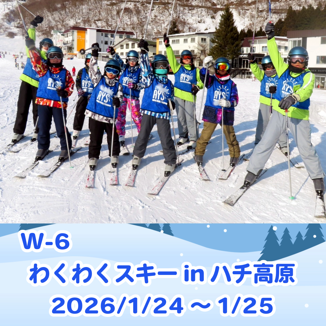 資料ダウンロード