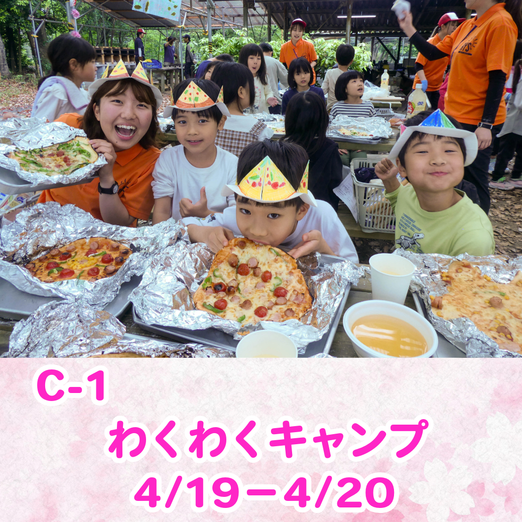 資料ダウンロード