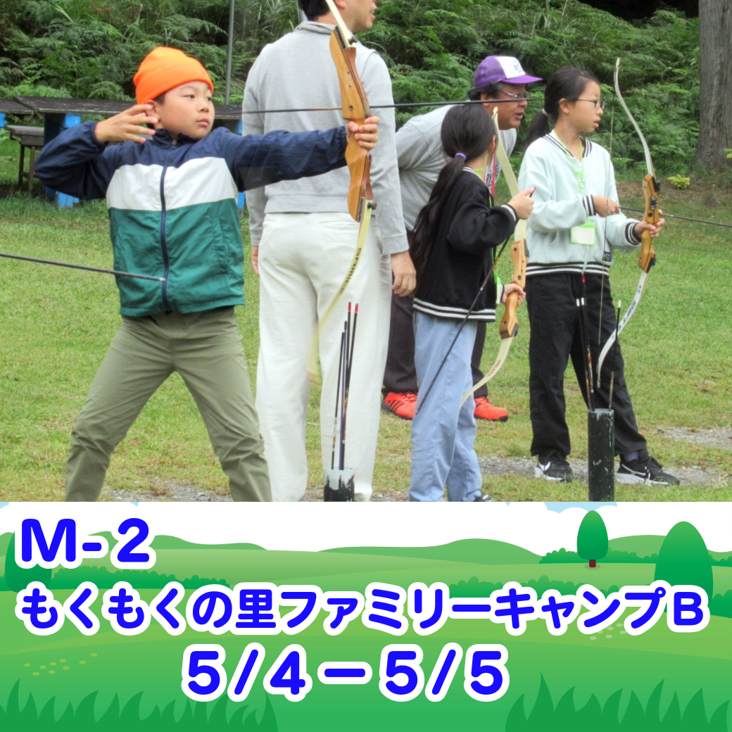 資料ダウンロード