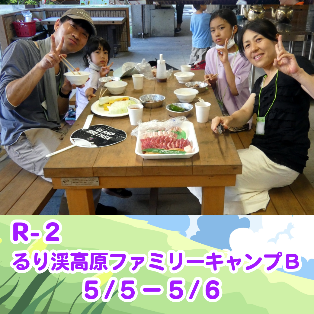 資料ダウンロード