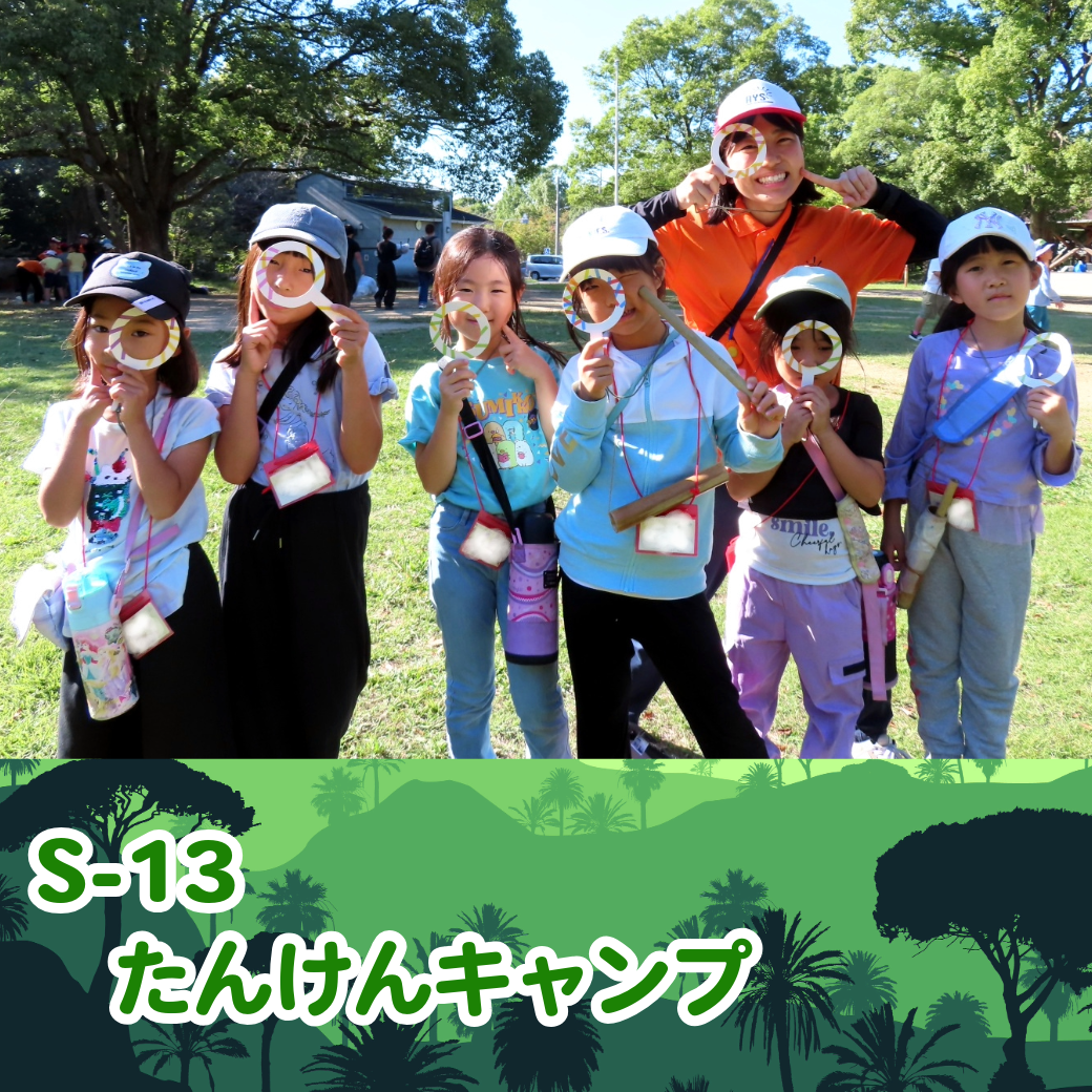 資料ダウンロード