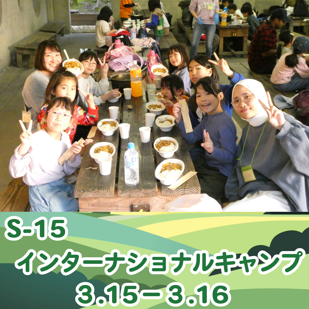 資料ダウンロード