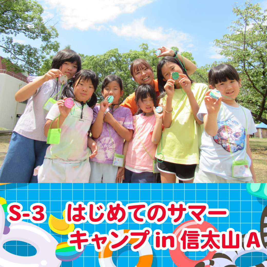 資料ダウンロード