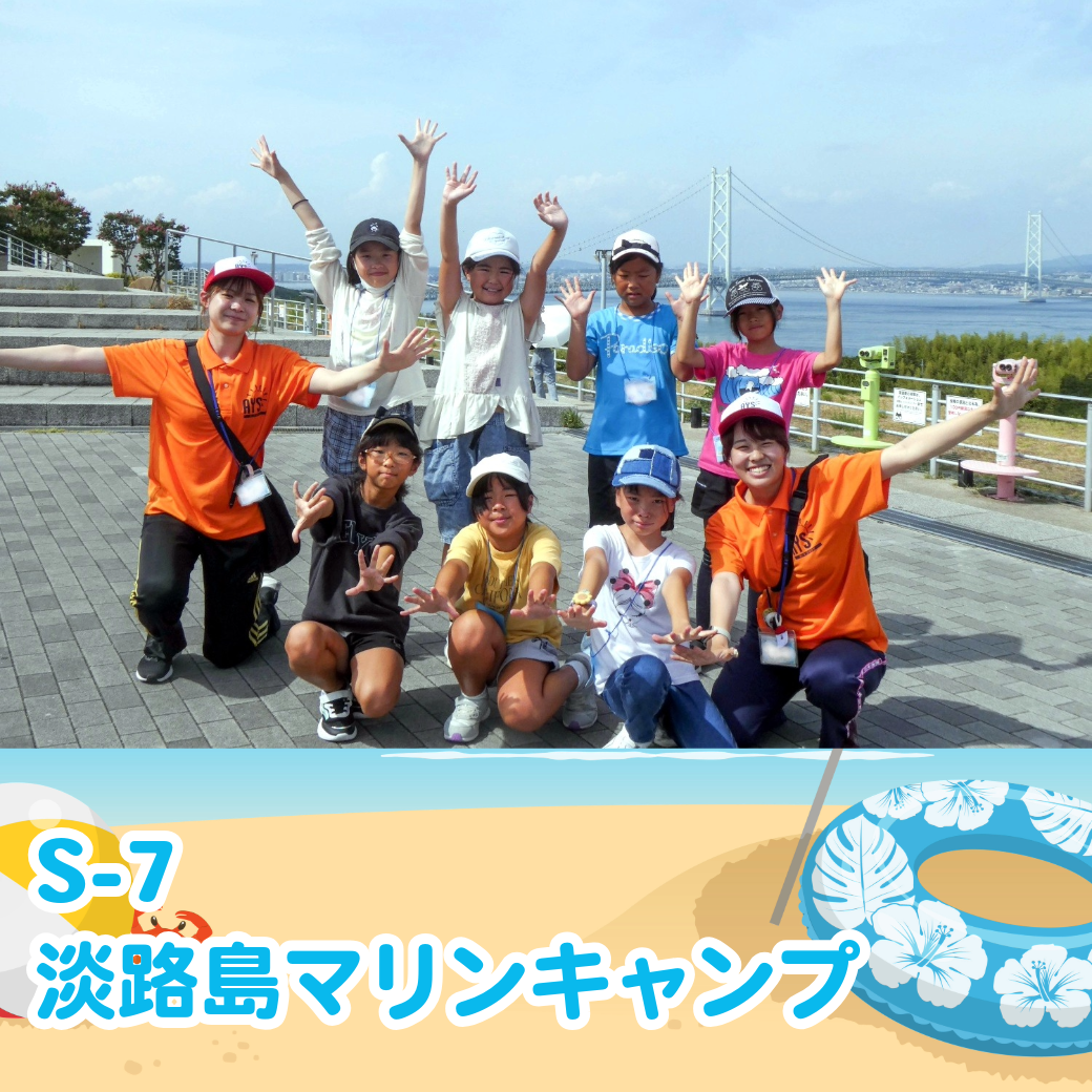 資料ダウンロード