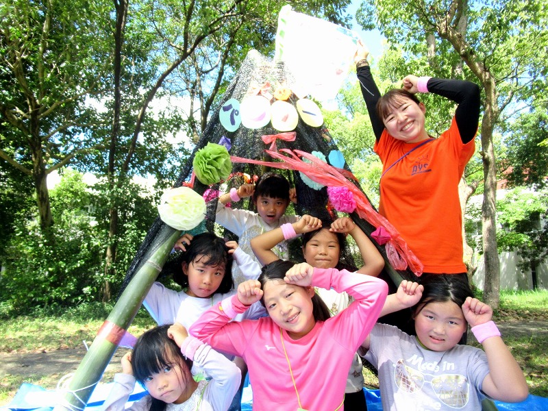 【終了】S-13　たんけんキャンプ