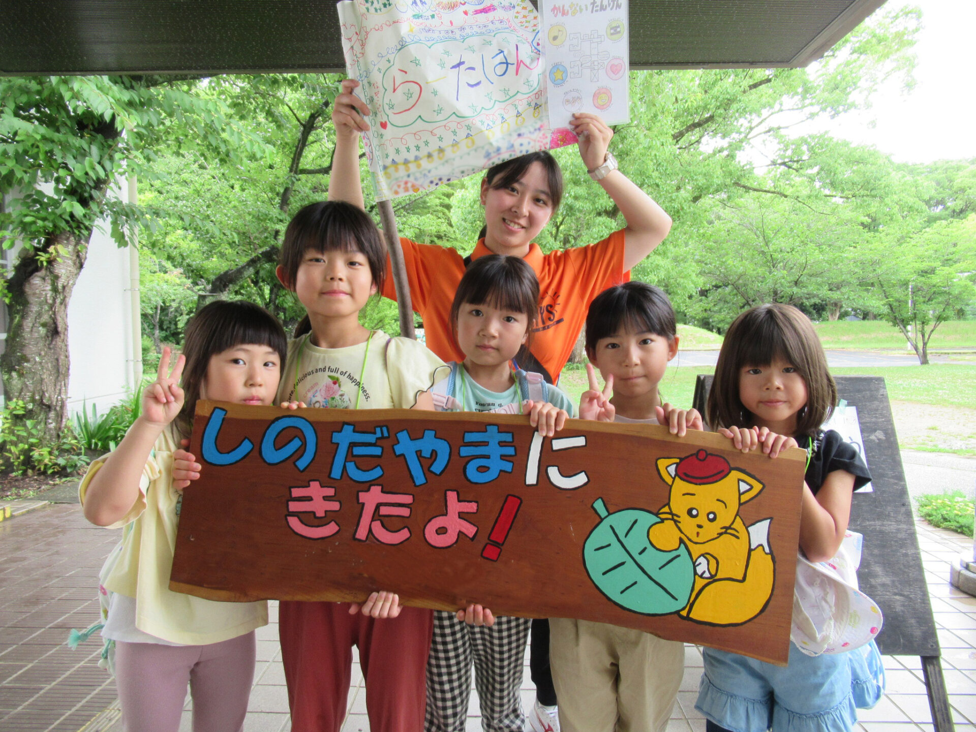 C-5　はじめてのキャンプB