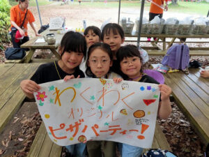 資料ダウンロード