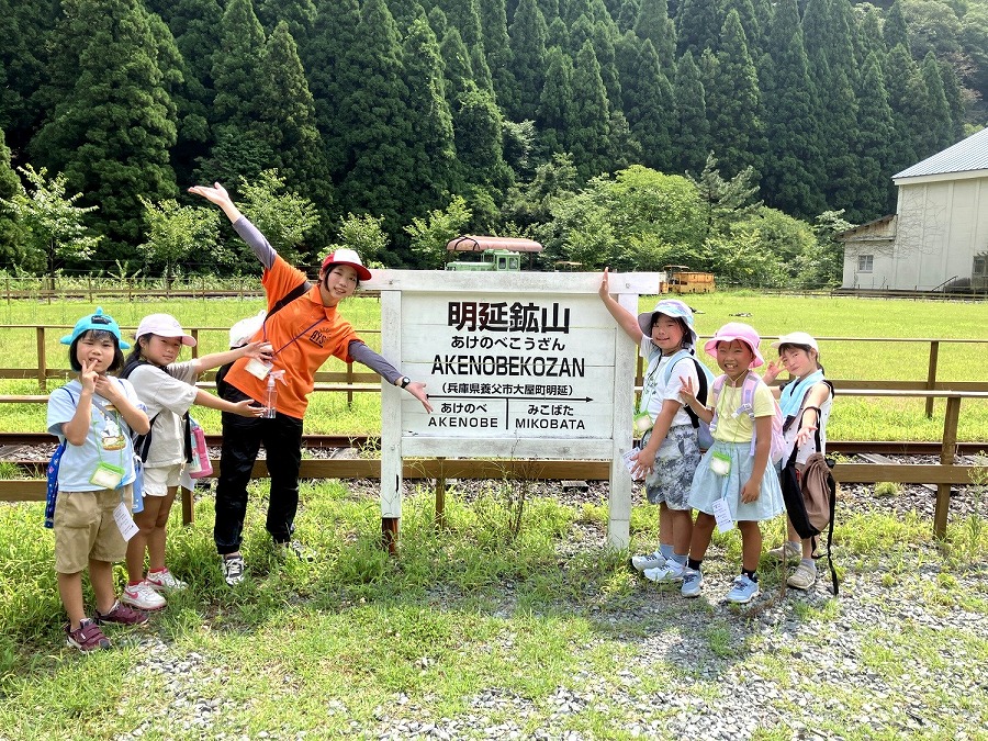 S-8　あけのべサマーキャンプ